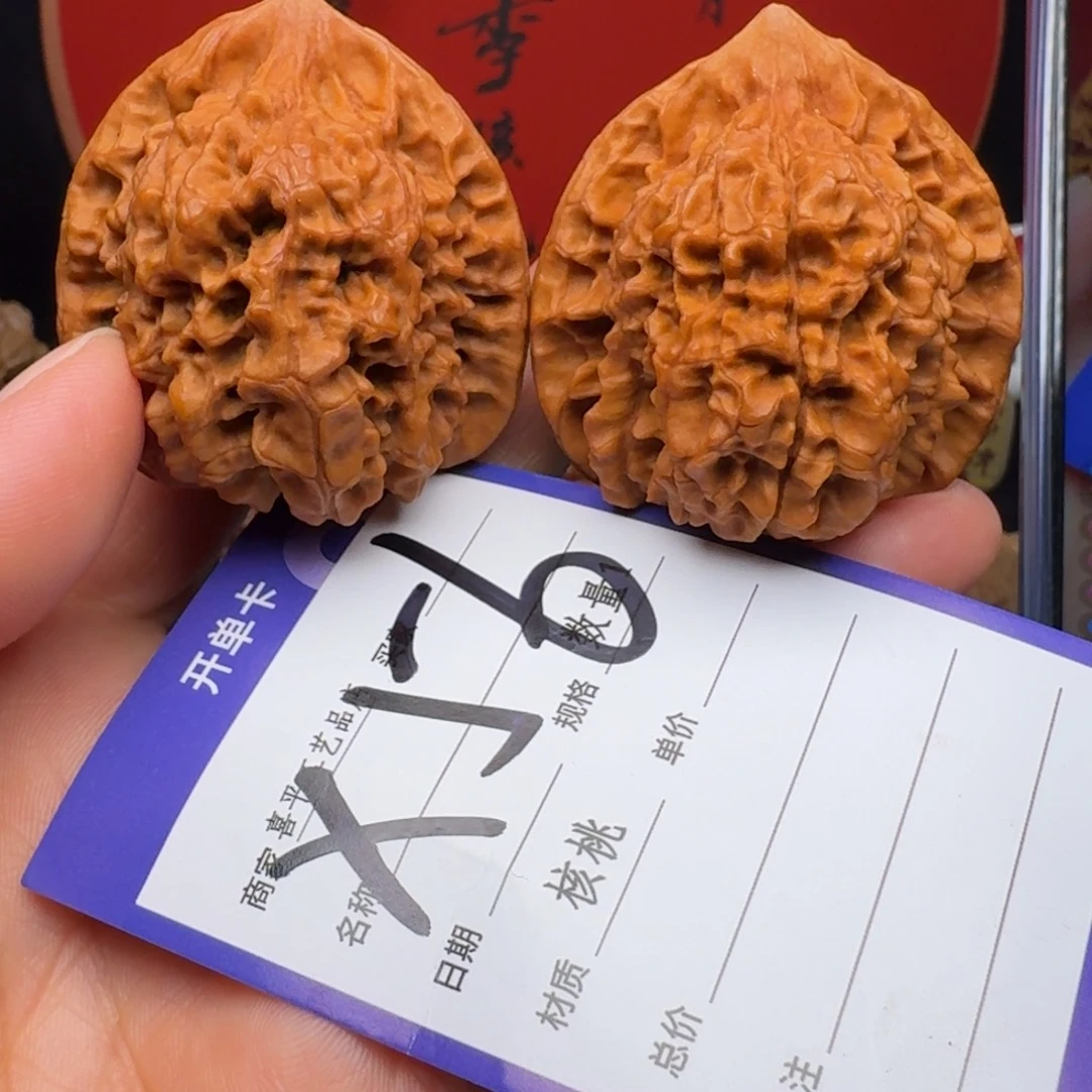 文玩核桃把件45官帽