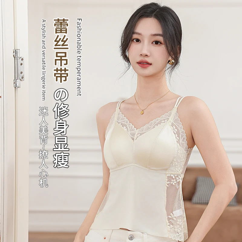 百搭蕾丝缎面吊带女背心文胸打底带胸垫法式性感薄款外穿时尚美背