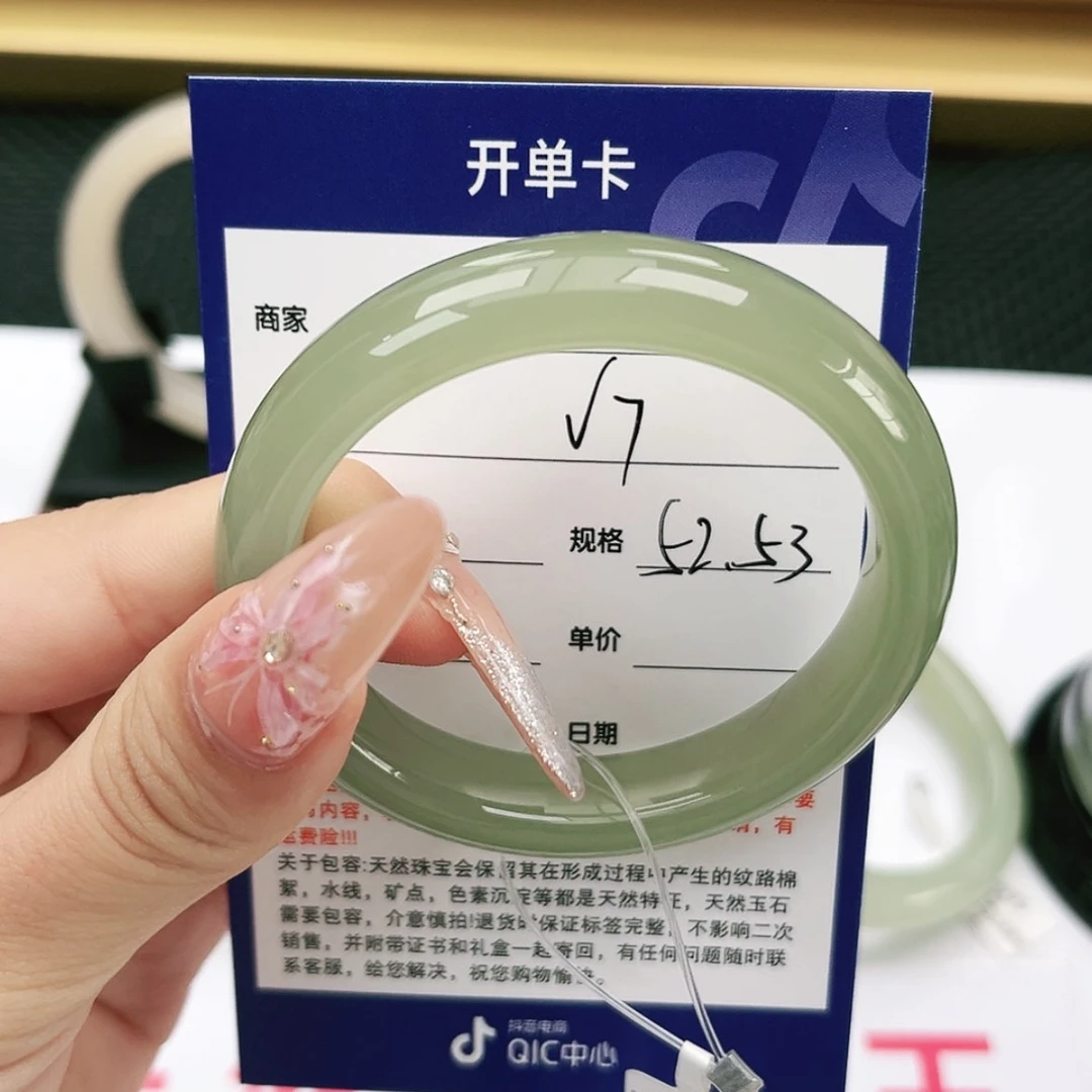 【闪购商品】和田玉手镯未镶嵌