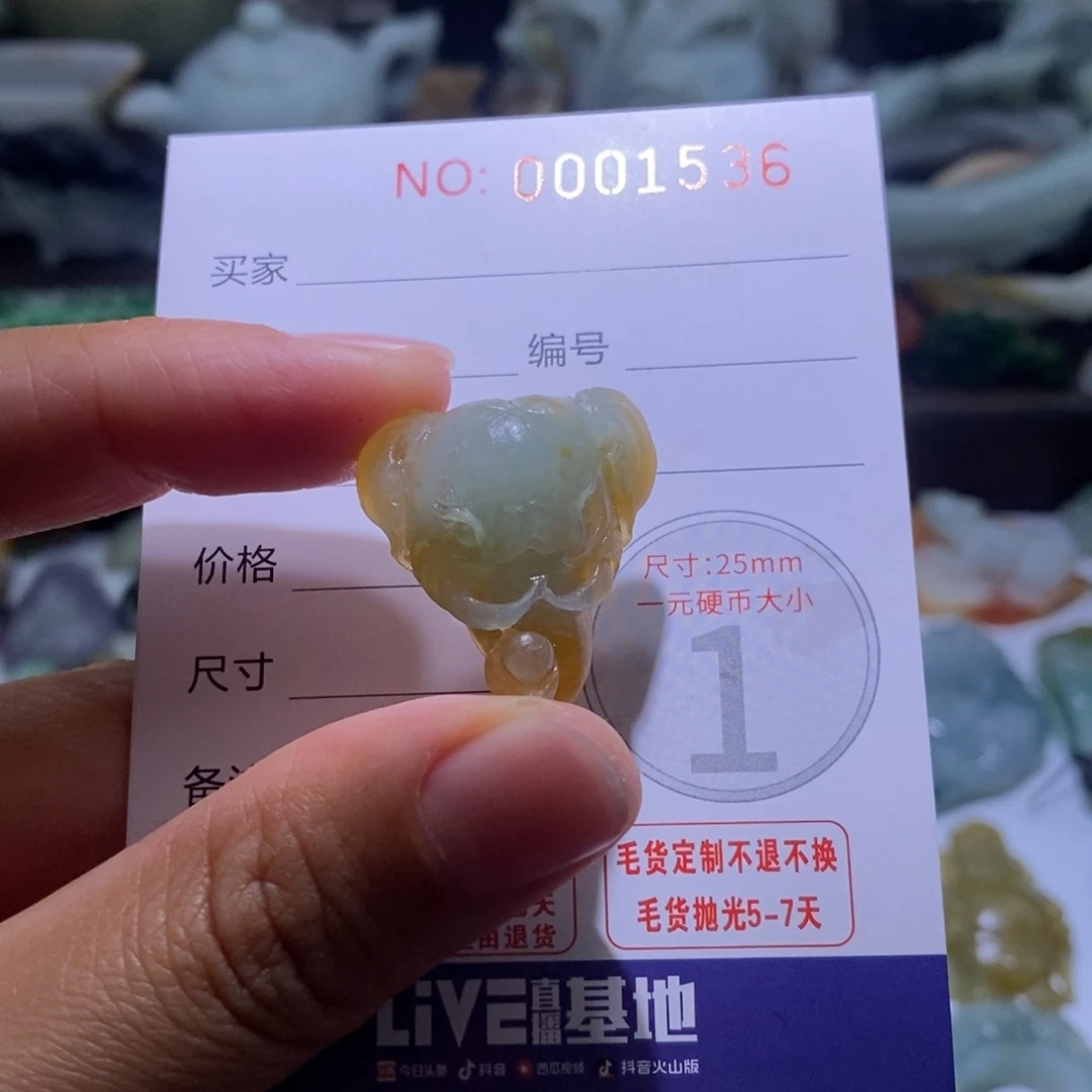 定制翡翠未镶嵌毛货