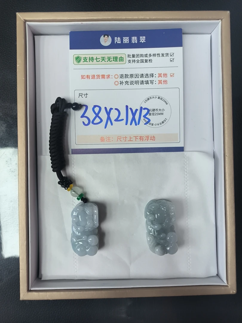 貔貅多样性发其一CP配绳6
