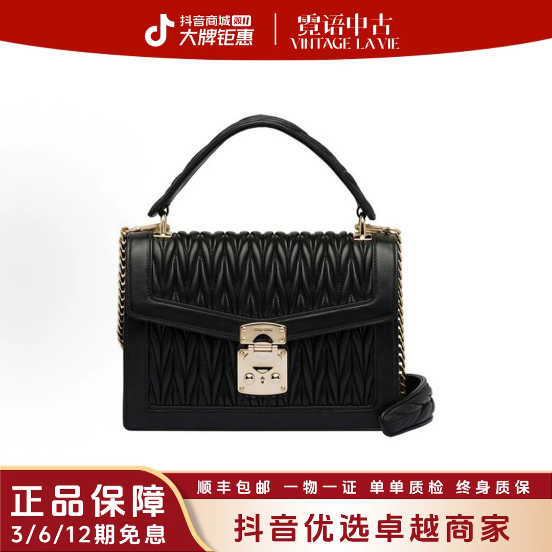 99新 MIU MIU/缪缪 黑金羊皮褶皱手提斜挎信封包
