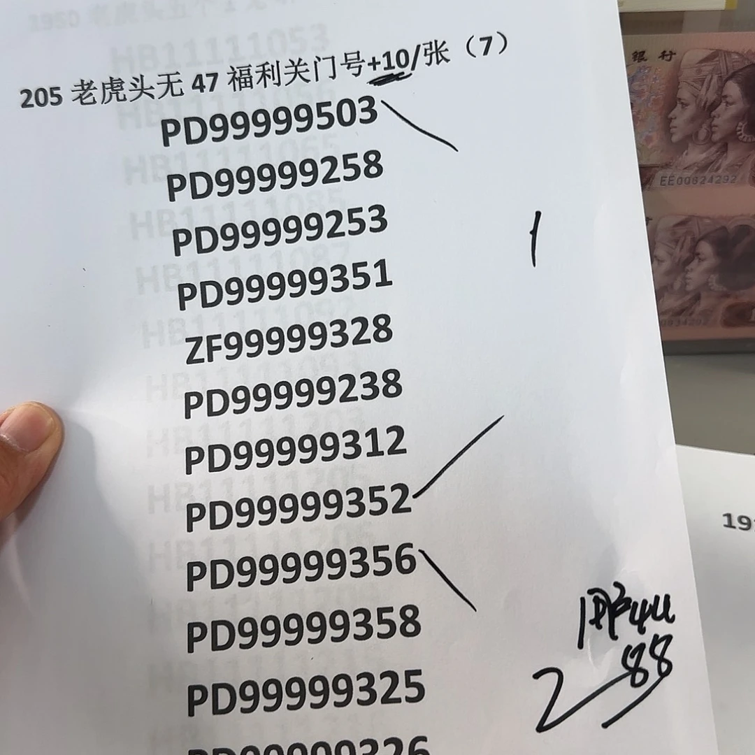 用****8感谢大哥捧场感谢