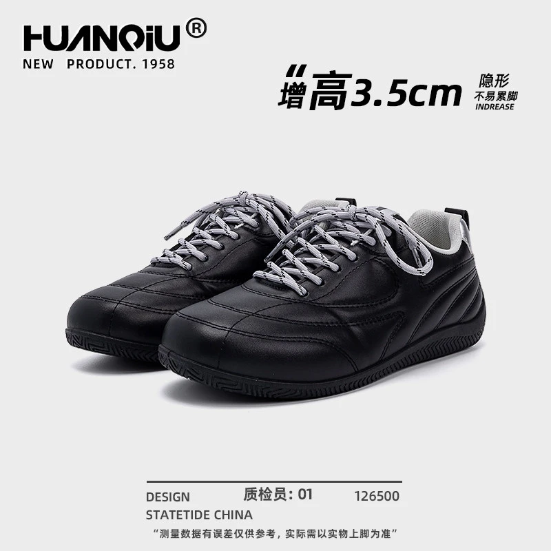 环球内增高板鞋男款2026新款春季黑色鞋子男鞋百搭休闲薄底德迅鞋
