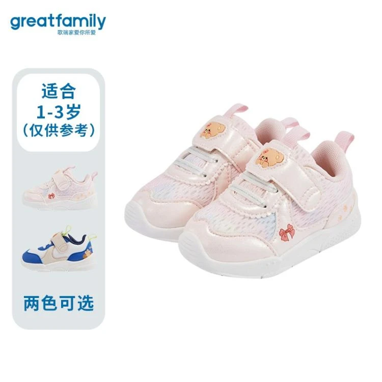 歌瑞家婴儿休闲鞋GBX3-008SH白色/蓝色/浅咖13.5 13.5 白色/蓝色/浅咖