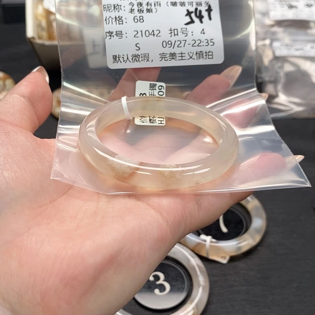 手镯玛瑙/玉髓合金今****）