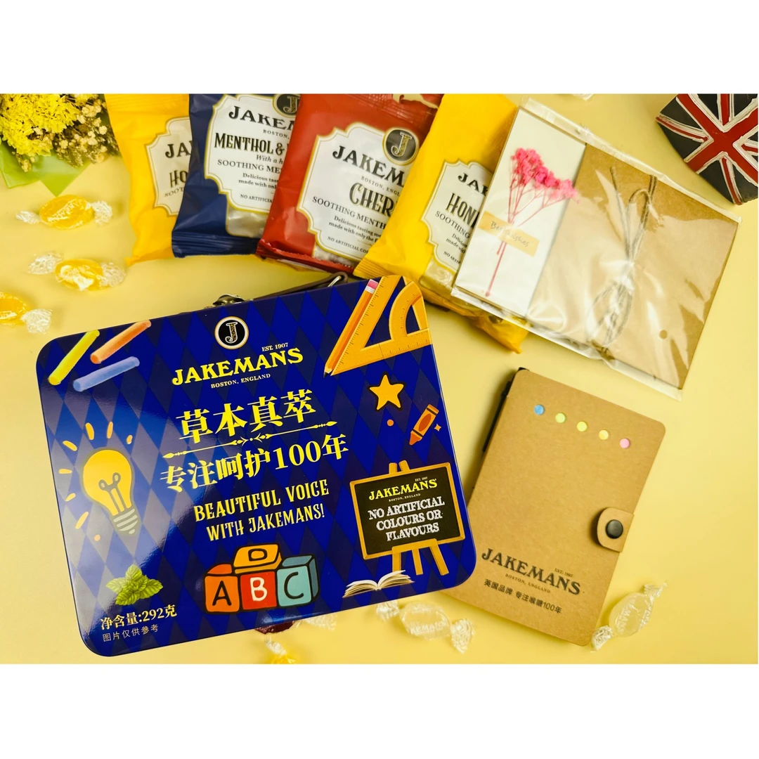 【教师节】Jakemans即口妙英国润喉教师节礼盒薄荷清凉清新口气