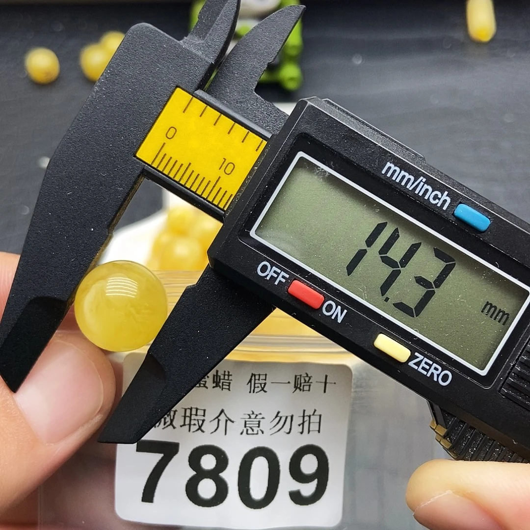 蜜蜡未镶嵌珠宝奇石7809