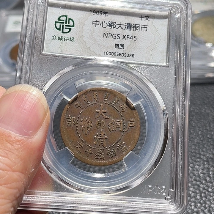 铜本000000000000005286