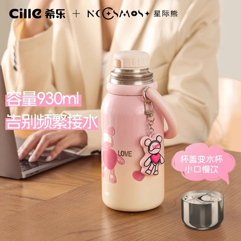 希乐cille星际熊大容量保温杯女2025新款吸管水杯子陶瓷内胆水壶