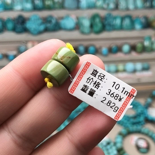 绿松石未镶嵌珠宝奇石鼓珠一对