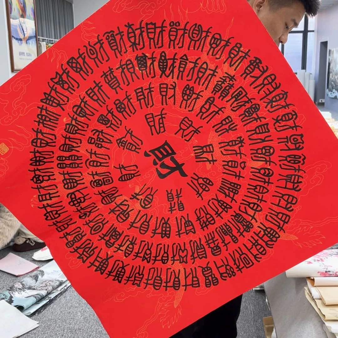 国画国画作品欣赏