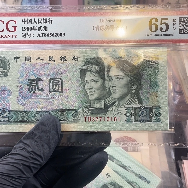 人***好00000000000000902标十一组