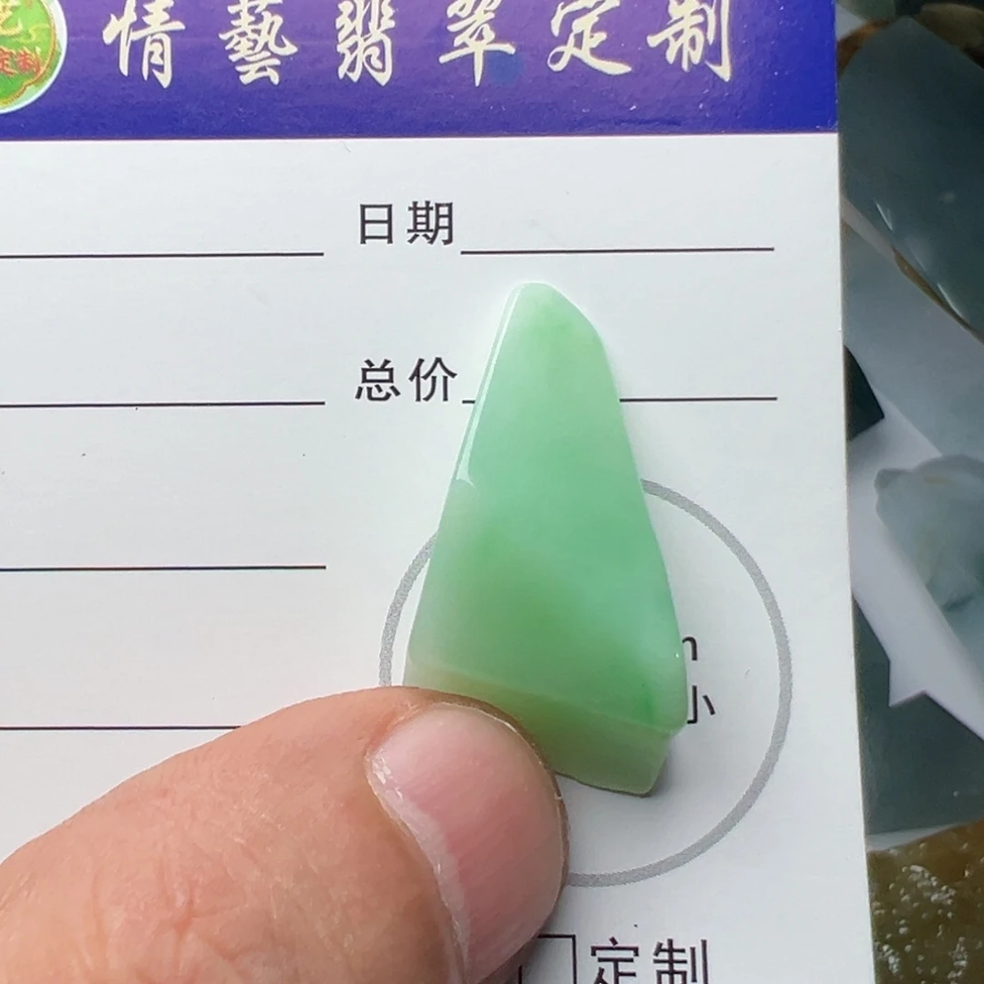 定制翡翠未镶嵌不包工