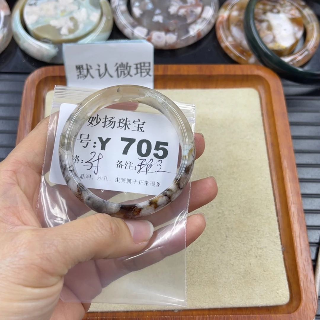 硅化珊瑚（珊瑚玉）默认有瑕未镶嵌满****呀