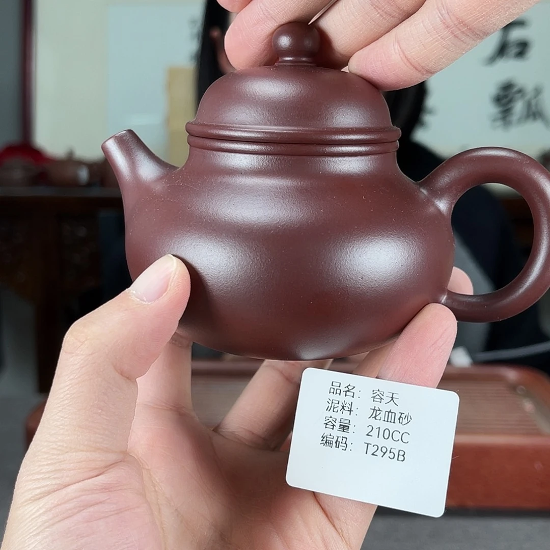 茶壶清水泥方圆紫砂