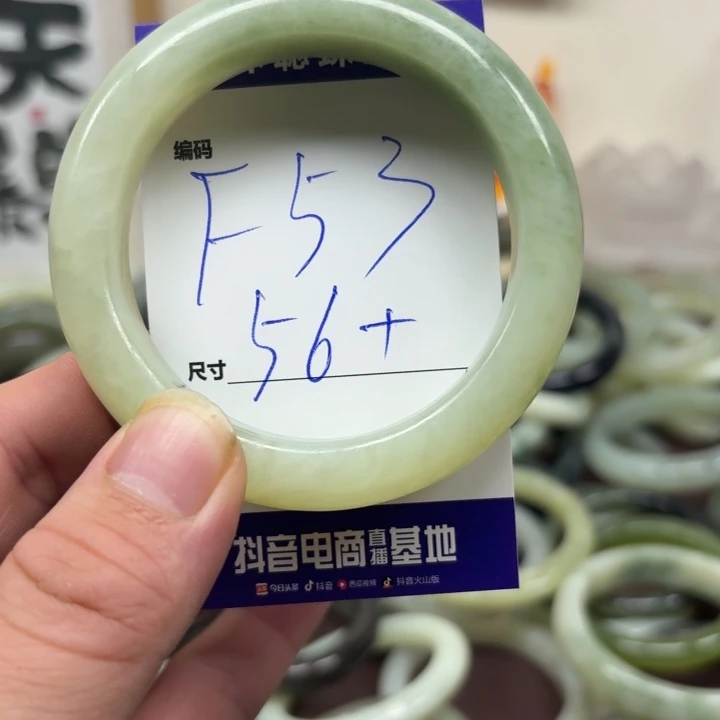 蛇纹石玉未镶嵌手镯53