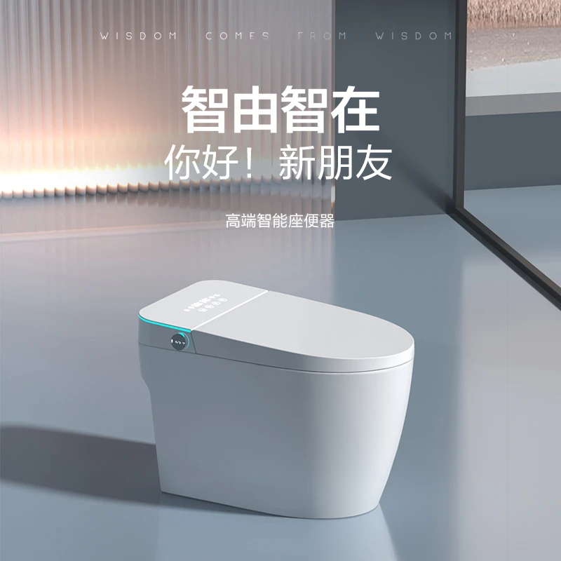 【全功能无棱】全自动智能马桶