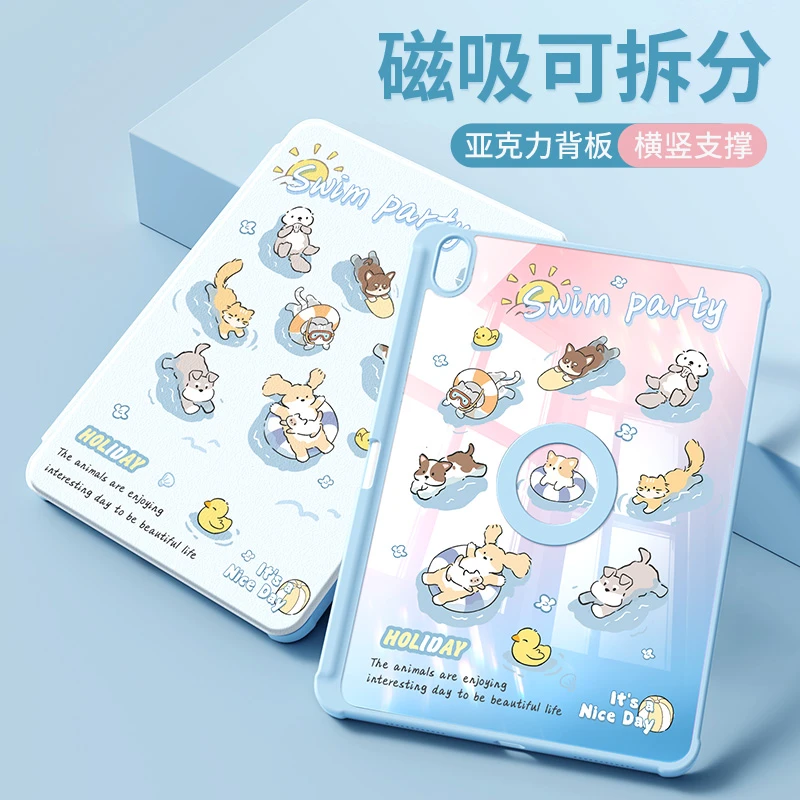 磁吸拆分适用华为matepad115s保护套pro12.2平板壳pad11旋转air12