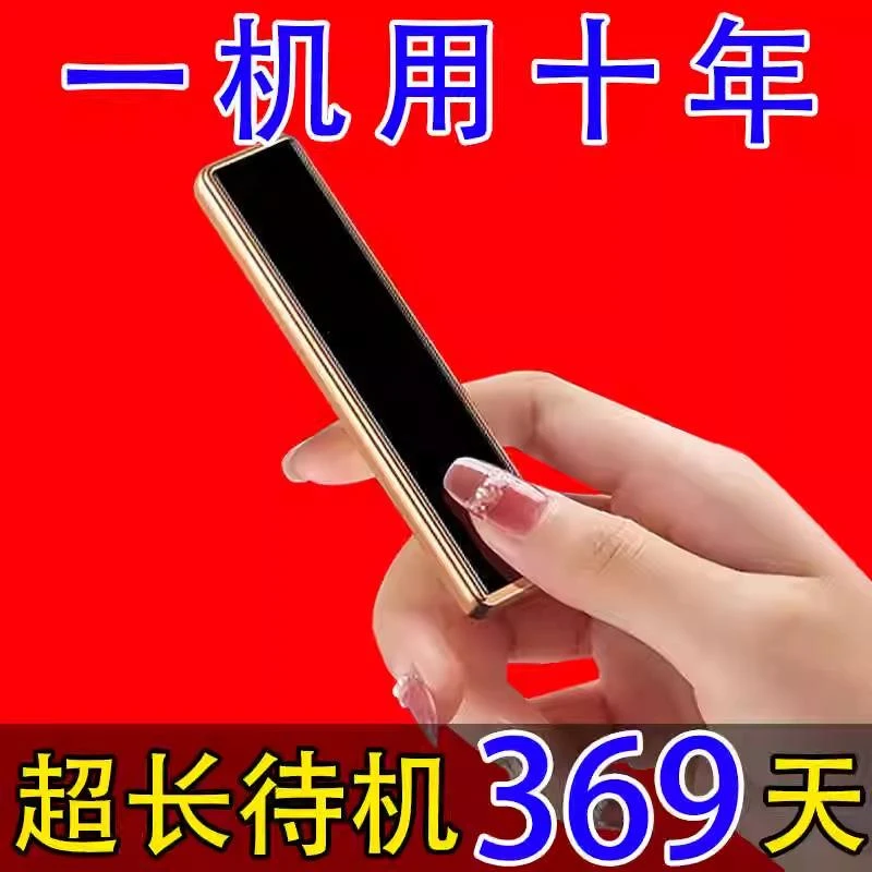 创意USB防风充电打火机超薄无声电子迷你小巧便携高颜值点烟点火