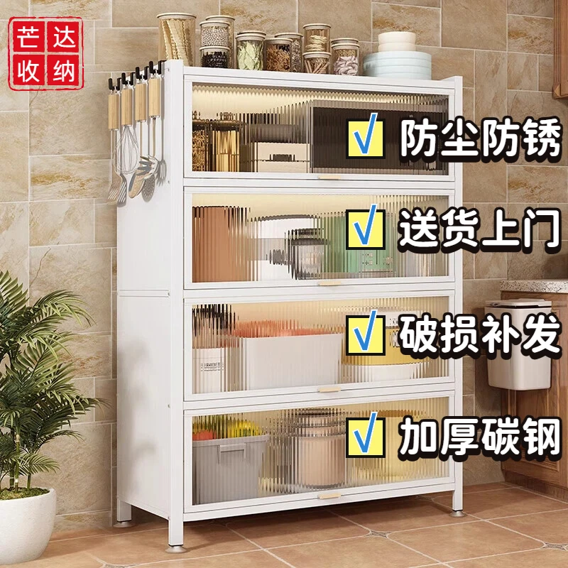 碳钢碗柜厨房储物柜收纳柜多层置物架超厨房置物架2025新款爆款