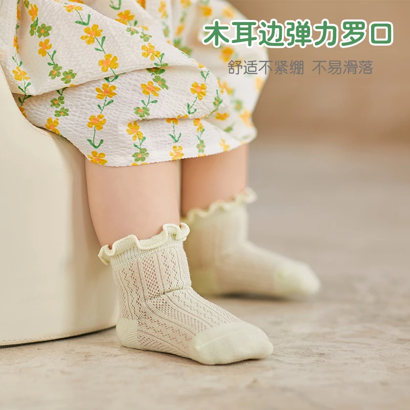 UMIBEIDIAN/悠米贝点夏季薄款宝宝袜新生幼儿纯色松口木耳边袜子
