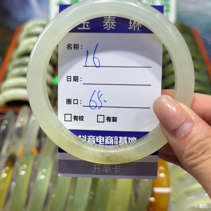 岫玉未镶嵌手镯天然