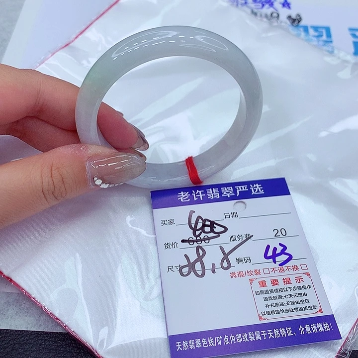 翡翠手镯未镶嵌手镯