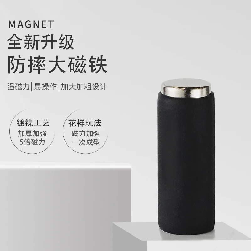 美甲猫眼吸铁石强力带保护套圆柱方块猫眼法式磁铁美甲店专用工具