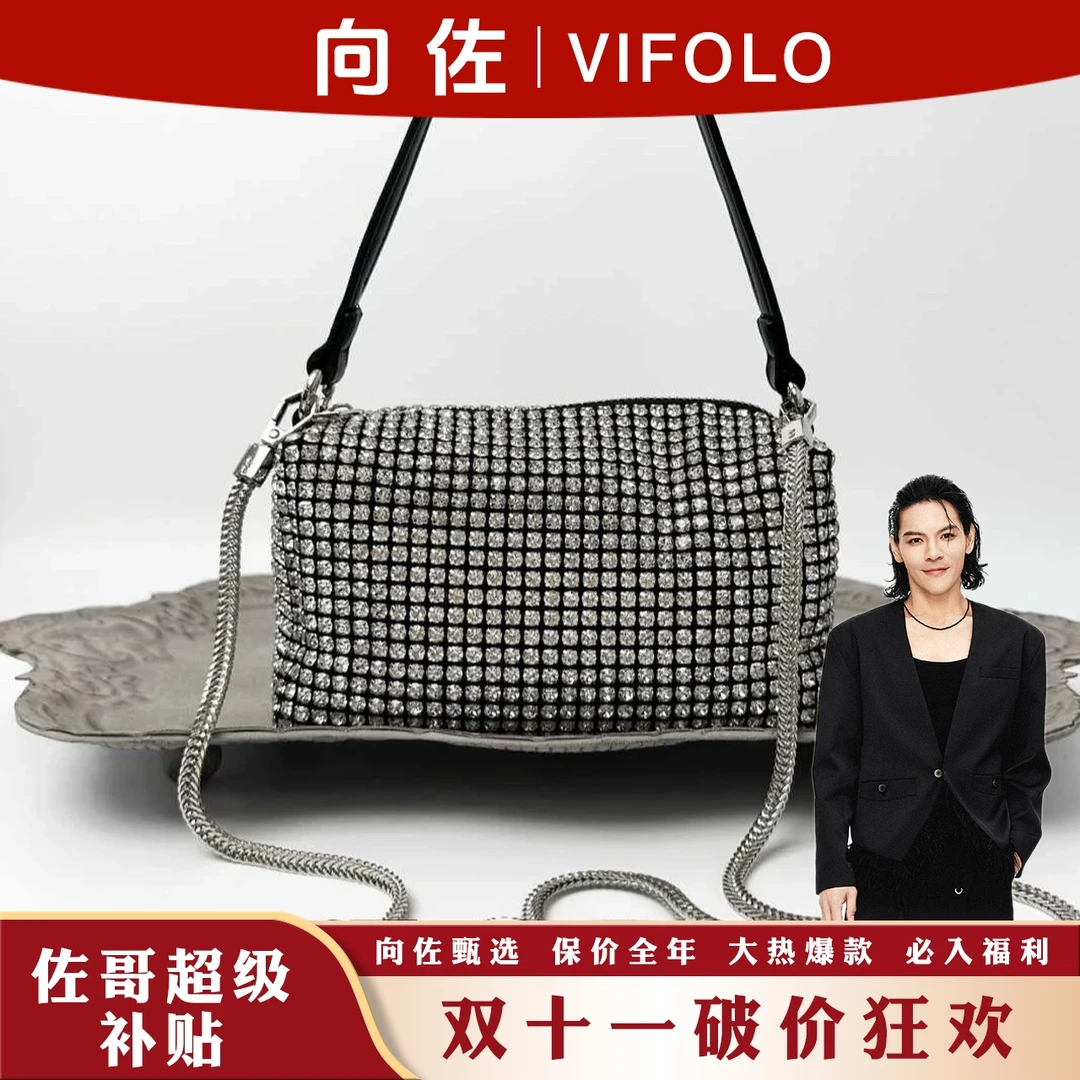 【向佐专属】意大利VIFOLO 满钻手提重工镶钻链条包女士单肩包