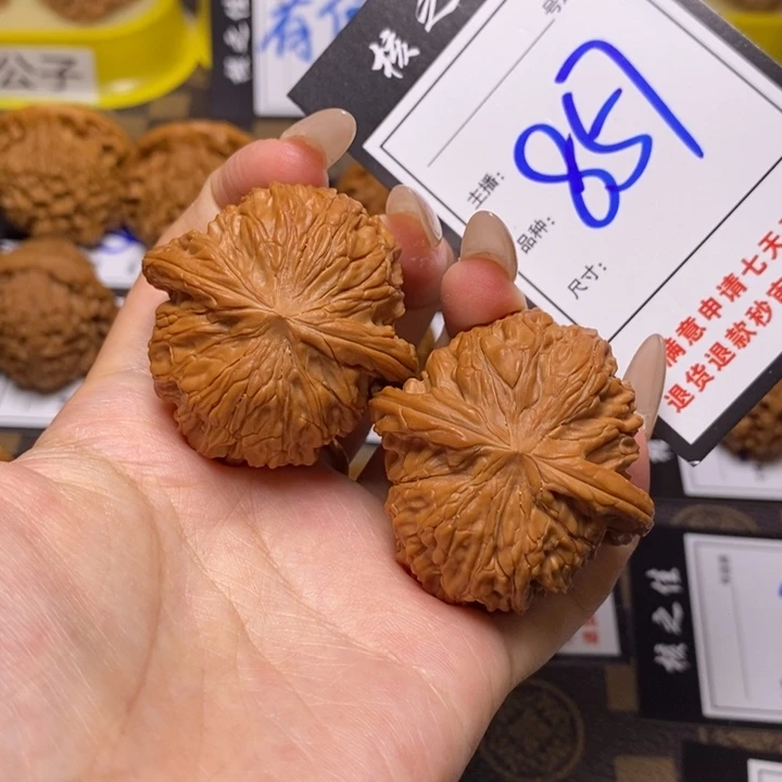 文玩核桃吊坠43磨盘857