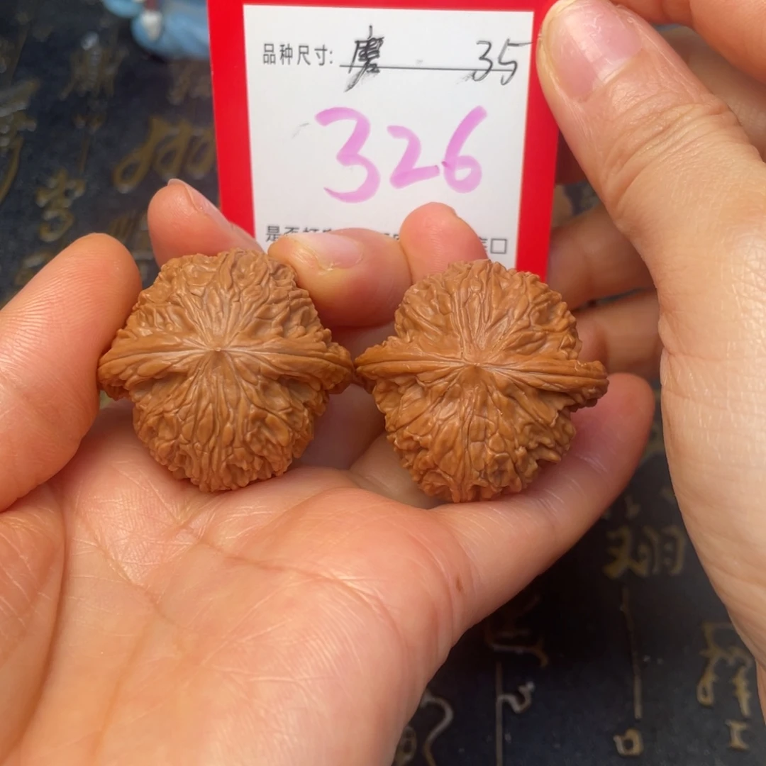 吊坠文玩核桃文玩