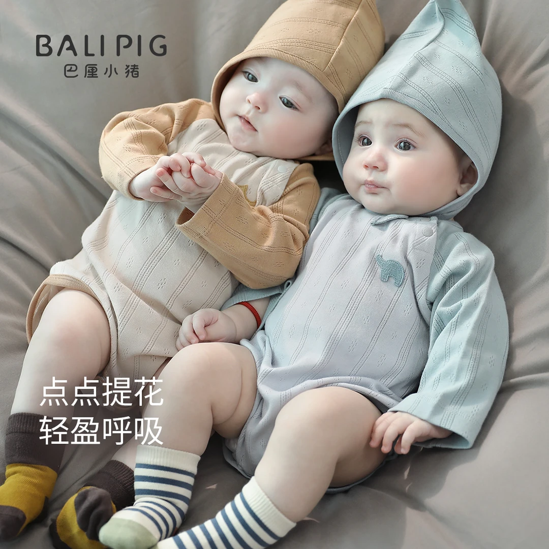 婴儿包屁衣春季新生儿纯棉a类衣服四季款三角哈衣春款宝宝连体衣