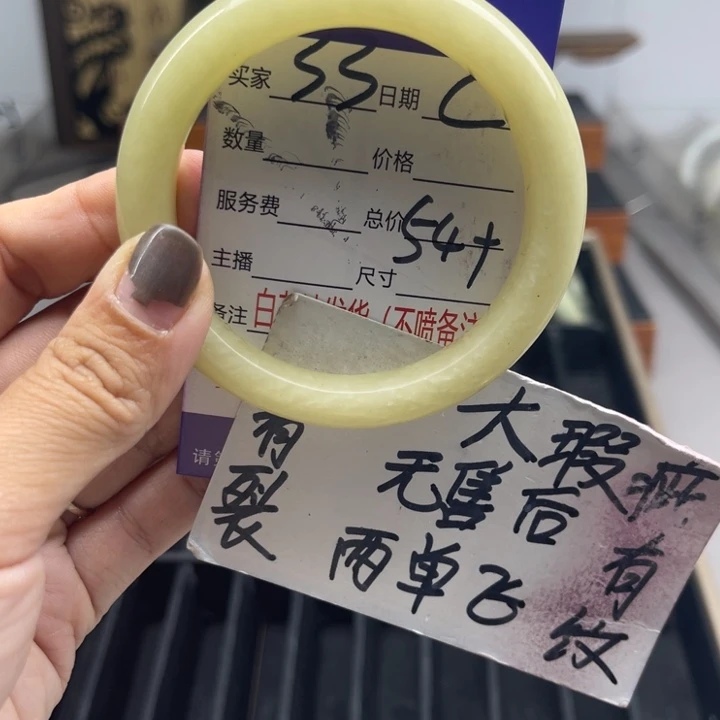 未镶嵌蛇纹石玉手镯