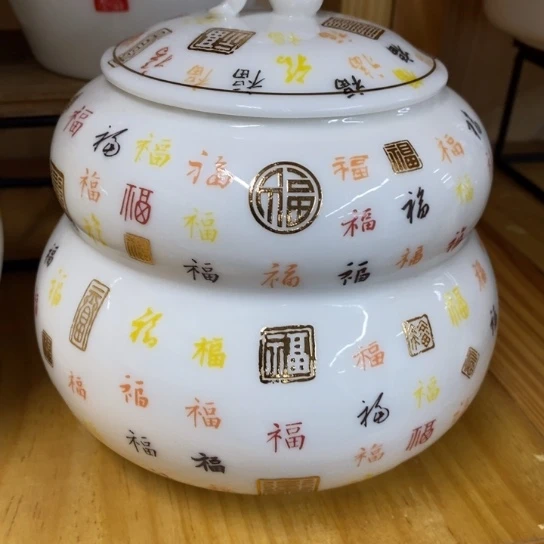 瓷片陶瓷茶叶罐密封罐