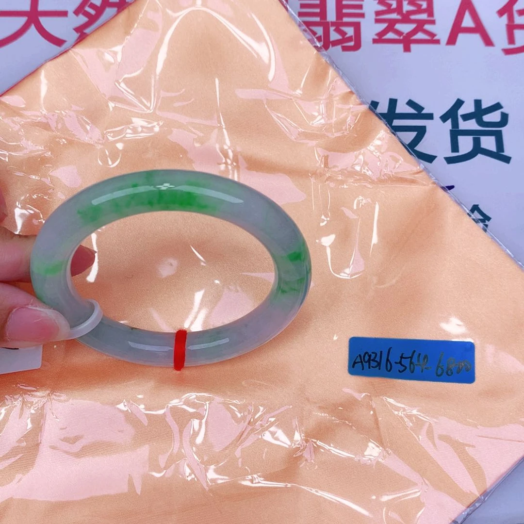 未镶嵌手镯翡翠缅甸翡翠