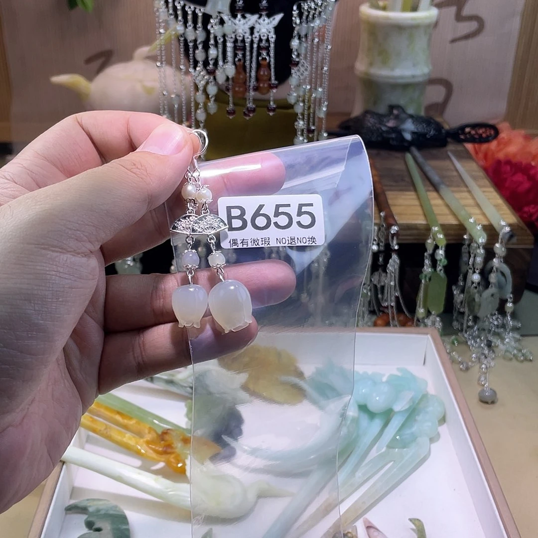 蛇纹石玉发饰合金8*