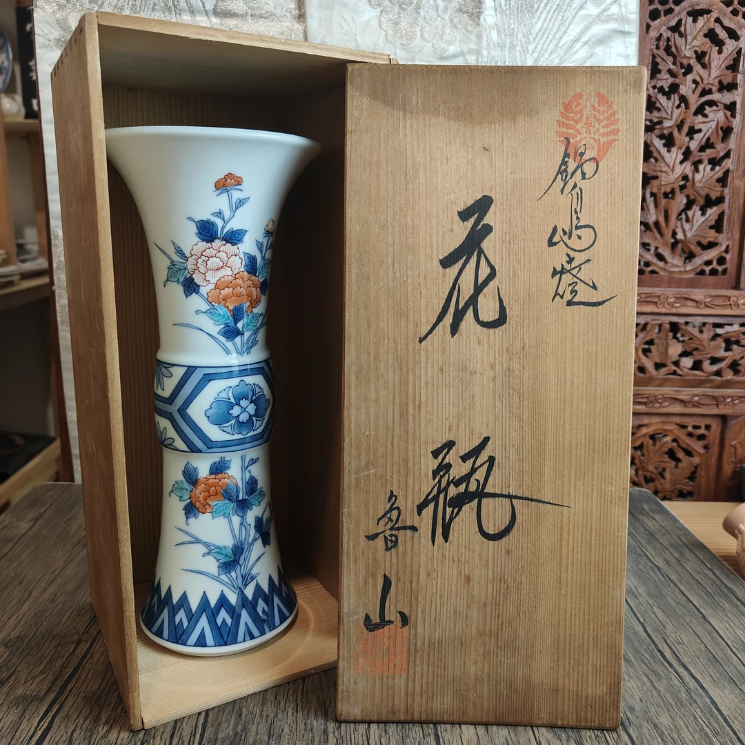 日本中古日式花瓶 鲁山窑鍋岛造 牡丹花卉图案精致木盒家用插花