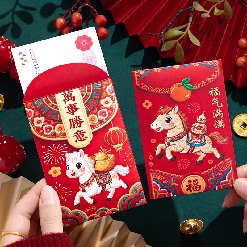 马年创意卡通红包国潮醒狮创意新年红包春节高档压岁钱红包利是封
