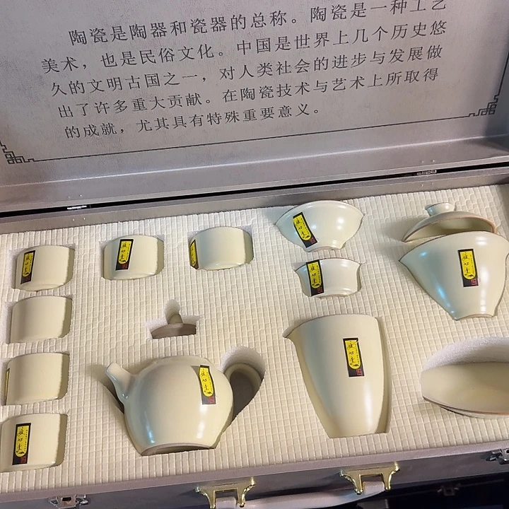 孤品茶具套装等等等