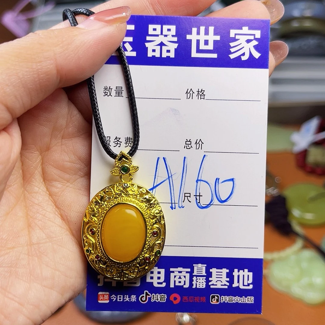 颈饰未镶嵌和田玉