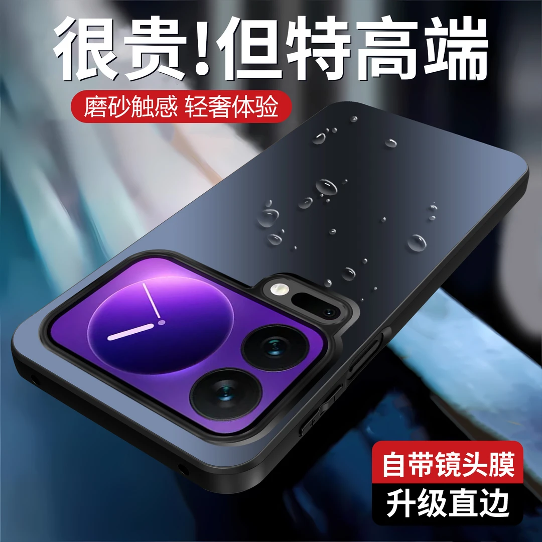 大孔镜头适用小米17Promax手机壳新款磨砂防摔17保护套pro高级感