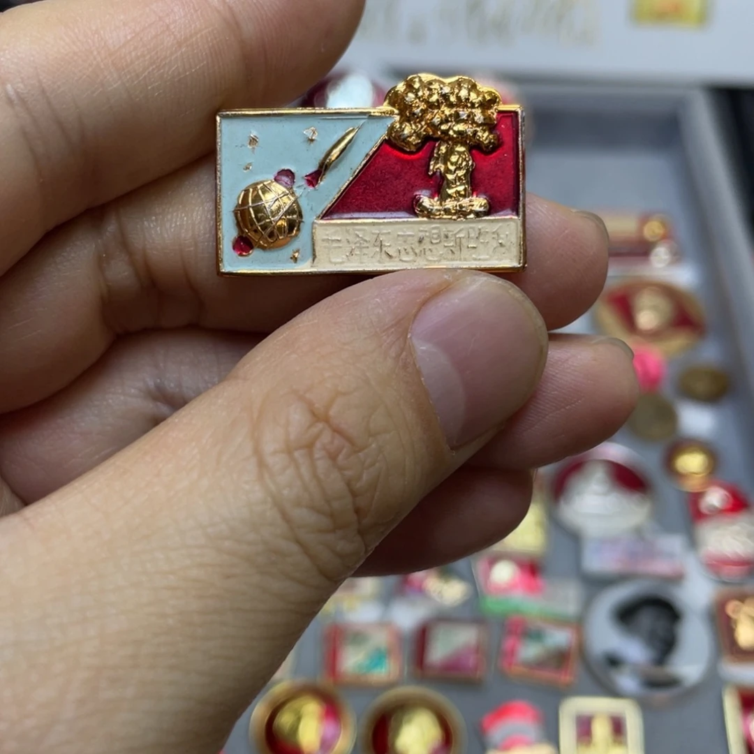 铝红色收藏精品小章