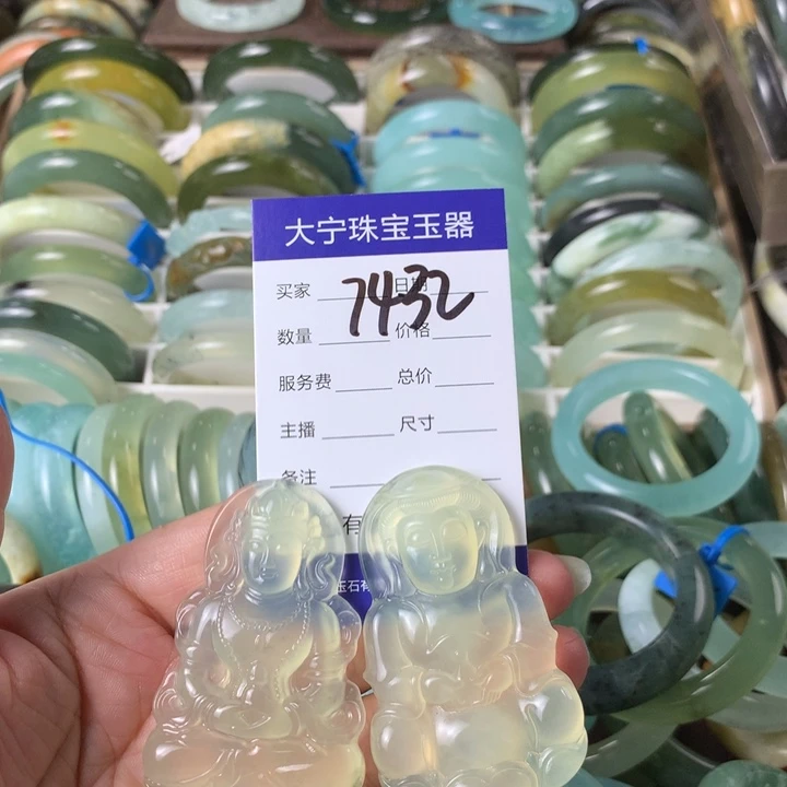 未镶嵌蛇纹石玉颈饰唤****7432