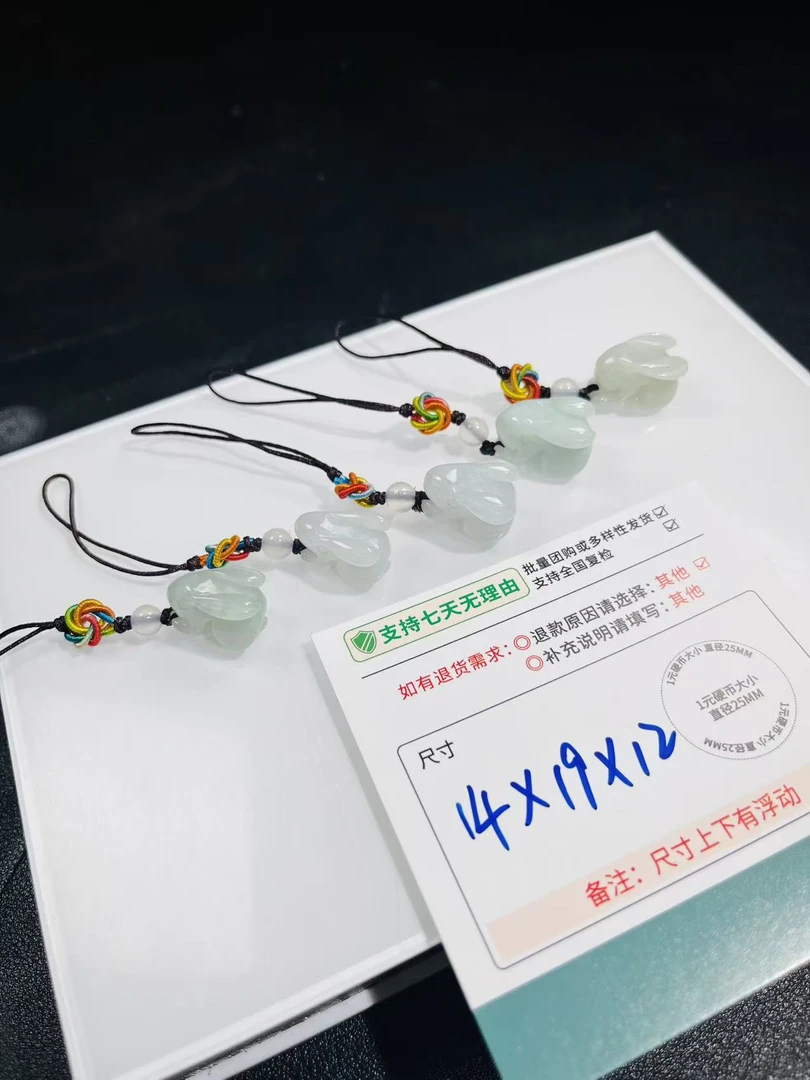《手镯推荐官臻选》天然A货翡翠兔子多样性发一XB-30129B