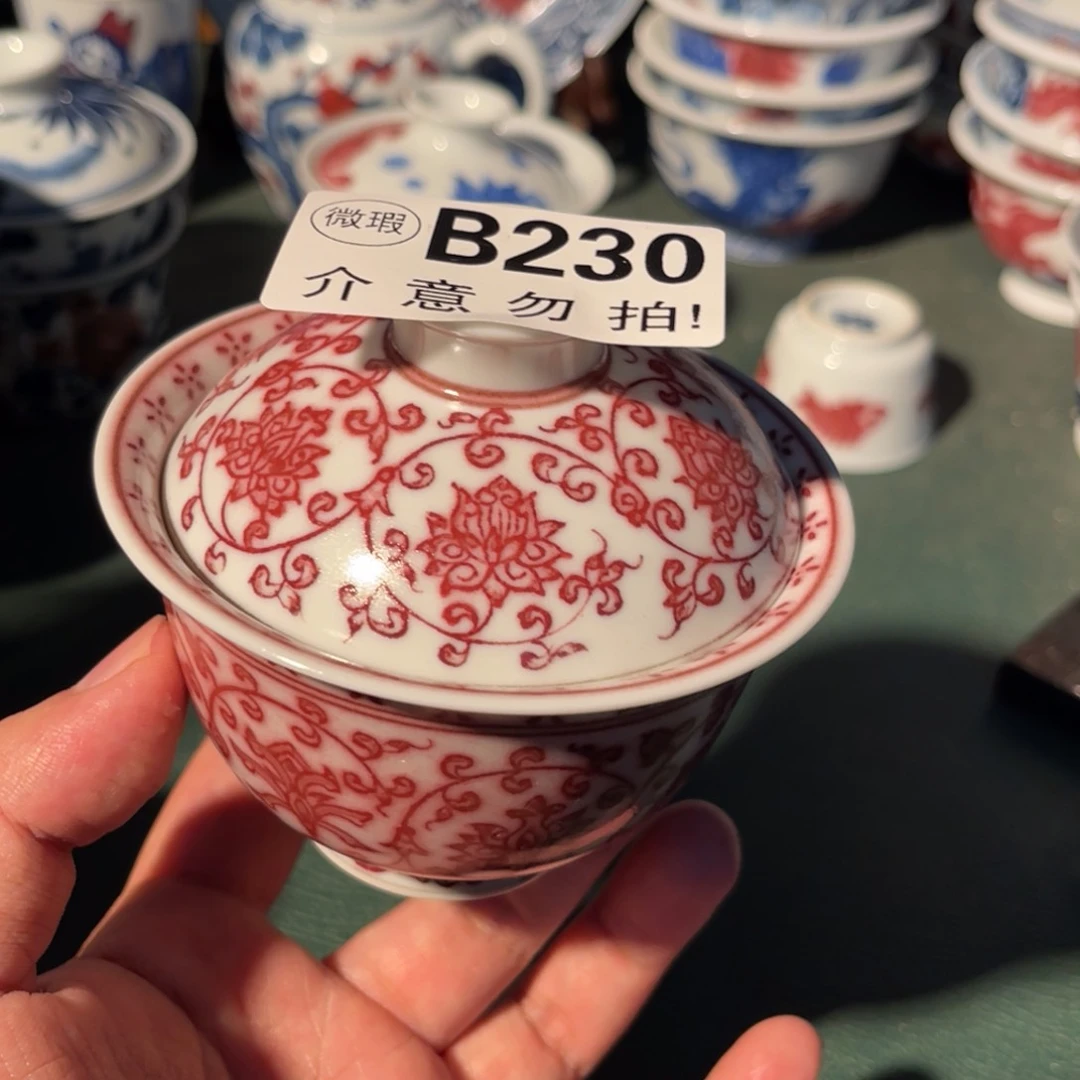 230 半月陶瓷半月陶瓷