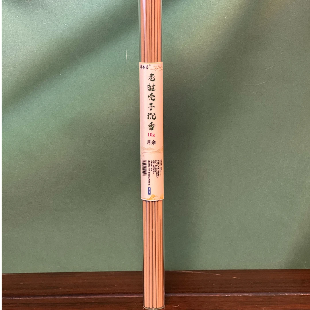 《老挝壳子长线香》