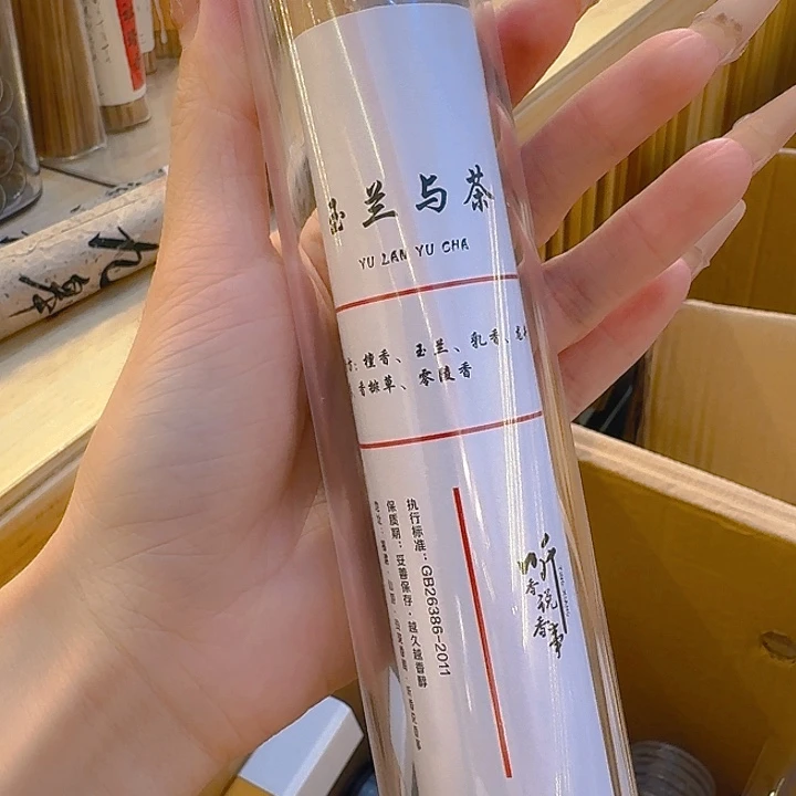 玲珑香阁闪购专用链接