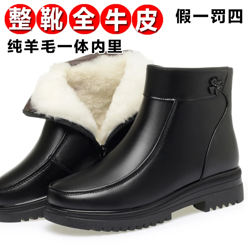 100%纯牛皮妈妈棉鞋女款冬季新款大码加绒老人短靴中老年羊毛皮鞋