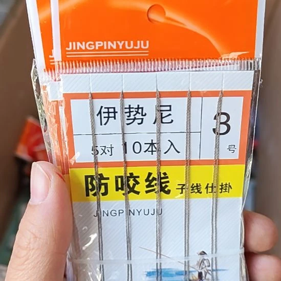 133号随机发13包，